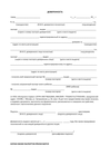 document collection authorisation letter vfs global in russia document collection authorisation letter vfs global in russia