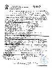 Withdrawn Intervax BCG vaccine certificates - GOV.UK