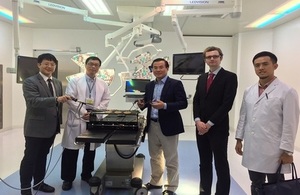 UK Robotics Mission visiting Taiwan