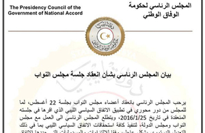 GNA Statement