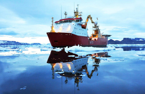 HMS Protector