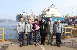 RFA Tiderace unveiled in South Korea