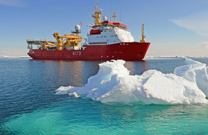 HMS Protector