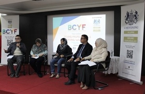 Chevening Alumni Brunei hosts Brunei Chevening Youth Forum Talk Series on Wawasan 2035