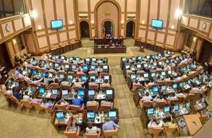 People's Majilis Maldives