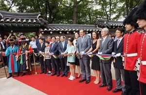 Opening of Doldamgil