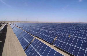 Solar energy power plant (archive photo)