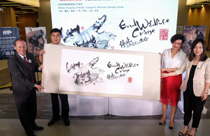 British Embassy launches National Wildlife Protection Themed Campaign in China