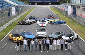 UK Track Day in Seoul