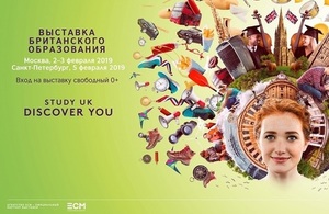 Study UK Fair