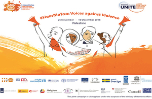 Joint Campaign Banner
