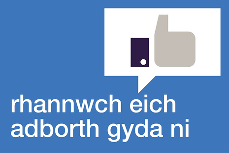 Rhannwch eich adborth gyda ni.