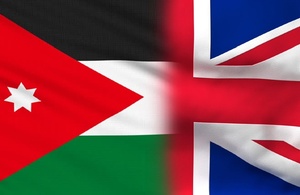 Иордания_Великобритания флаги