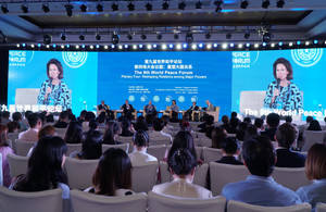 World Peace Forum Beijing - Reshaping Relations among Major Powers