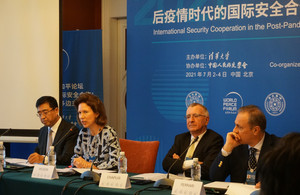 World Peace Forum Beijing - China and Europe Panel Session