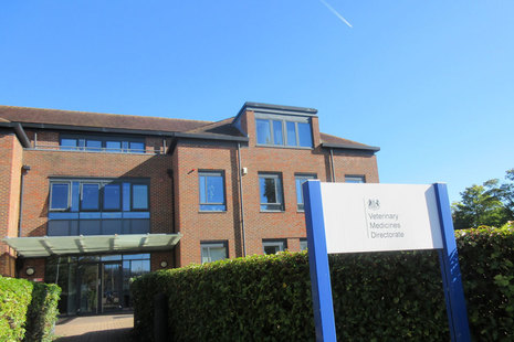VMD Building