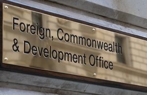 Министерство иностранных дел, по делам Содружества и развития