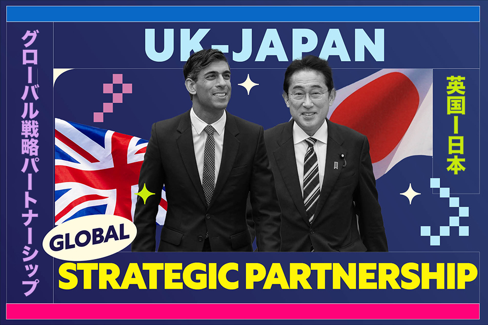 Премьер-министр согласует историческое соглашение между Великобританией и Японией в преддверии G7