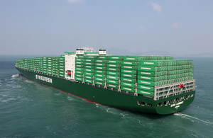 A cargo ship at sea
