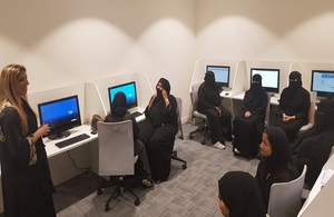 Female students attend a class in Highbury Burton Saudi Arabia