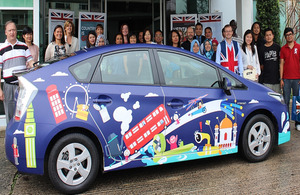 Group photo of the British High Commissioner, particpants & staff members from the British High Commission