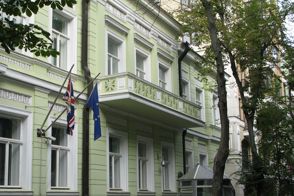 consular-section-british-embassy-kyiv-restricted-services-gov-uk