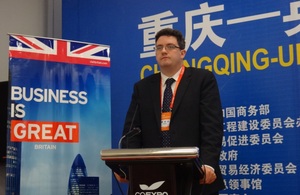 The UK-Chongqing Sustainable Business Development Forum was hosted on 17 May.