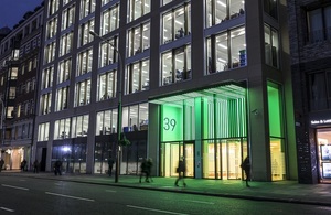 DHSC London office at night