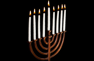 A Chanukah Menorah