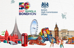 50 лет: новая эра Brit Bangla Bondhon
