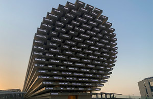 Павильон Великобритании на выставке Expo 2020 в Дубае