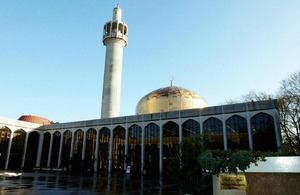 London Central Mosque