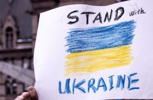 стоять с Украиной