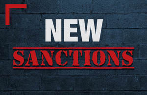 Новые санкции