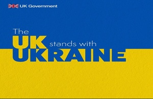 Великобритания поддерживает Украину