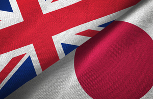 Флаги Великобритании и Японии