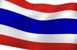 Thai Flag