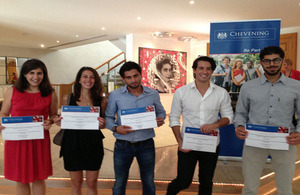 Lebanese Chevening Scholars