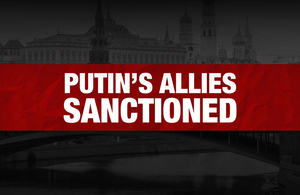 Союзники Путина попали под санкции