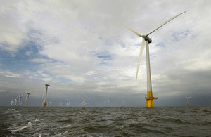 Offshore wind park
