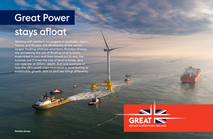 Британский павильон морской ветроэнергетики