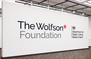 Логотипы Wolfson Foundation и DCMS