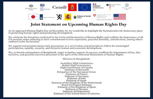 Совместное заявление по случаю предстоящего Дня прав человека
