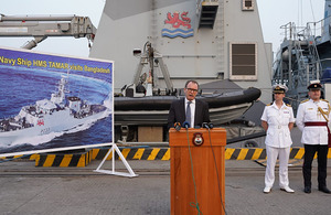 British Royal Navy ship HMS TAMAR visits Bangladesh