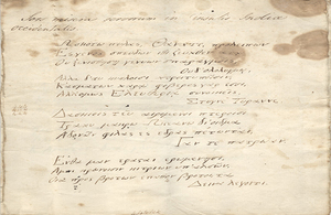 A photo of an autograph manuscript poem in ancient Greek signed and dated 16 June 1792