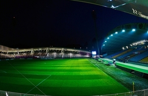 Ljudski vrt stadium