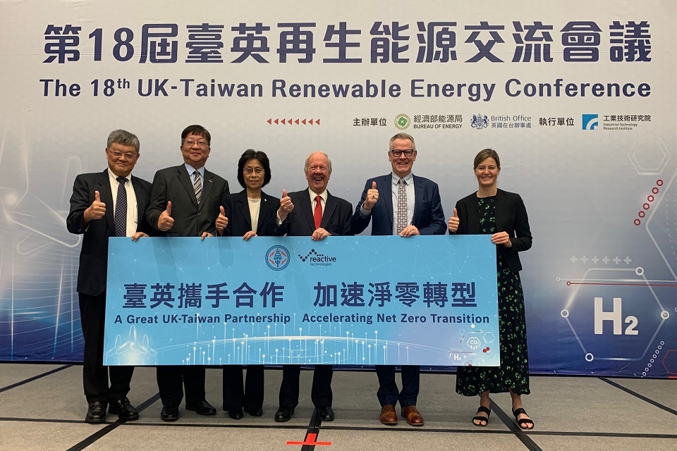 UK–Taiwan Renewable Power Convention highlights collaboration
