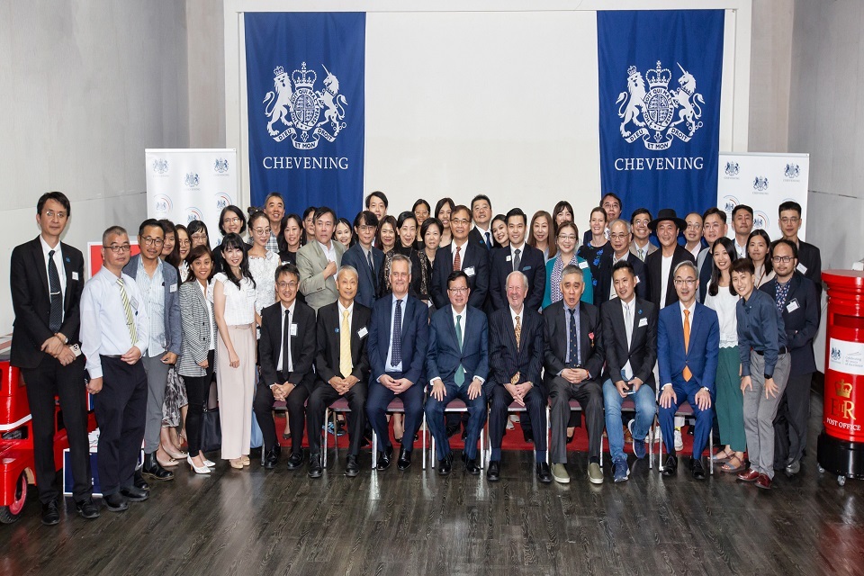 British Office Taipei celebrate 40th anniversary of UK’s Chevening scholarships