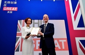 UK Ambassador to China, Sebastian Wood and celebrity host Chen Luyu