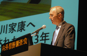 Tim Hitchens, the British Ambassador to Japan, gave a speech on the UK-Japan relationship at an event by the Naigai Jose Chosakai held on 3 February in the Tokyo International Forum